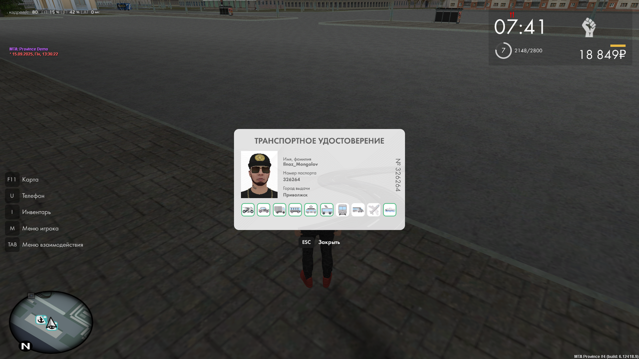 Снимок экрана (1524)