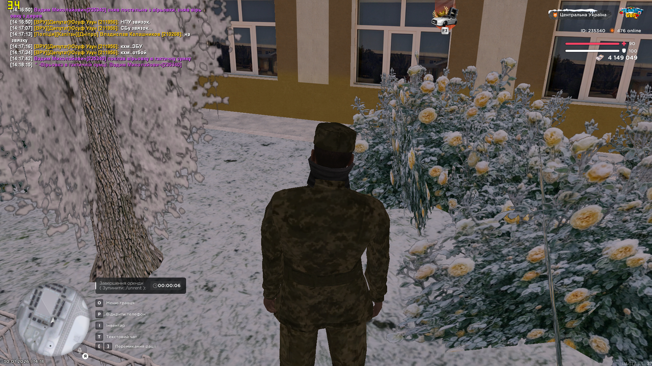 Знімок екрана (1272)