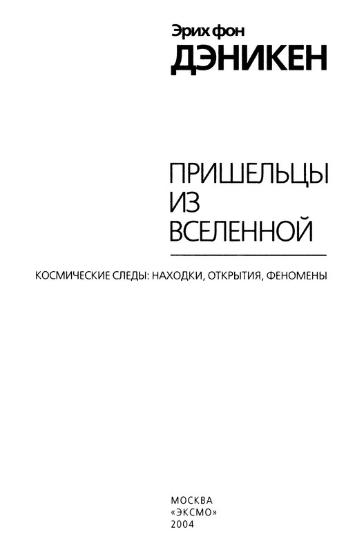 p0003