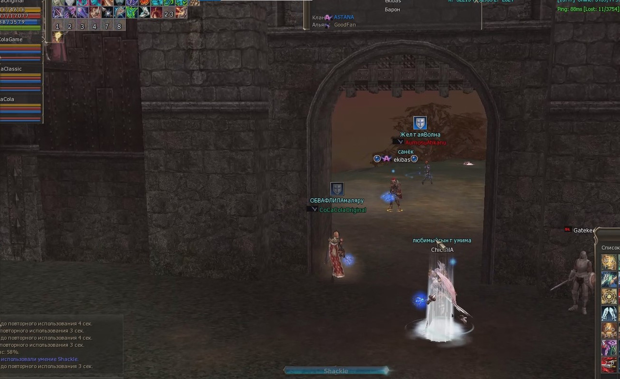 Снимок экрана 2025-08-19 144815