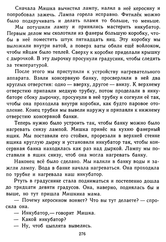 p0280