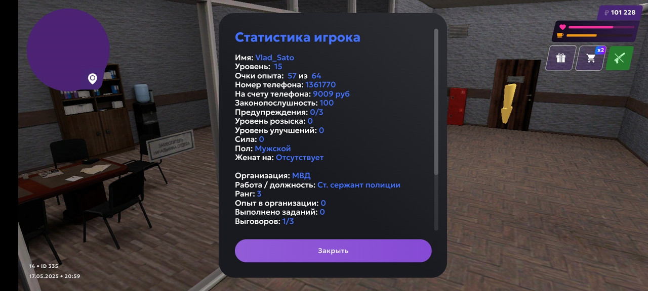 Screenshot_20250517_205908_com.gbox.android