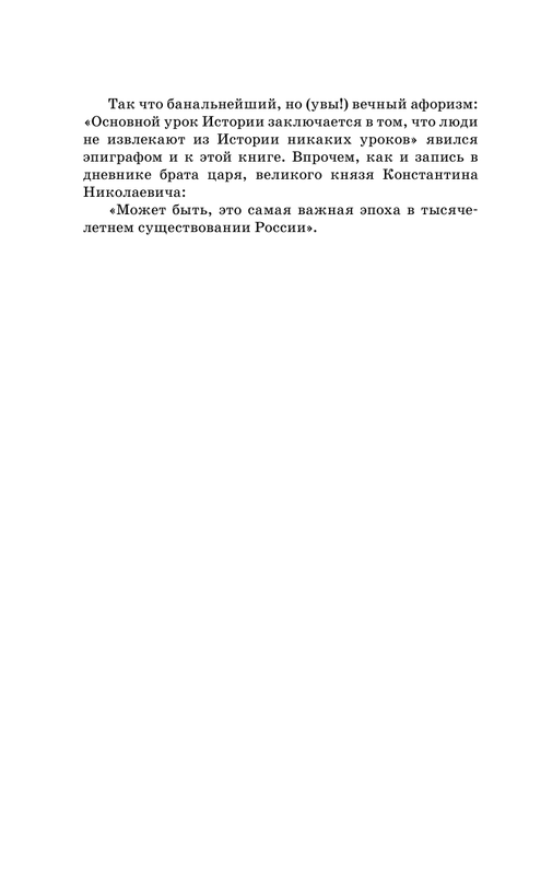ASE000000000840503-04