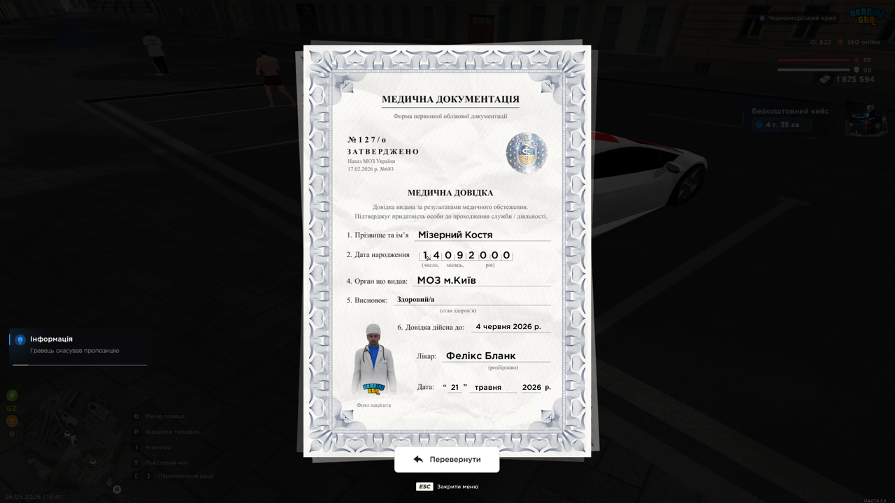 Grand Theft Auto San Andreas Screenshot 2026 05 26 13 41 32 82