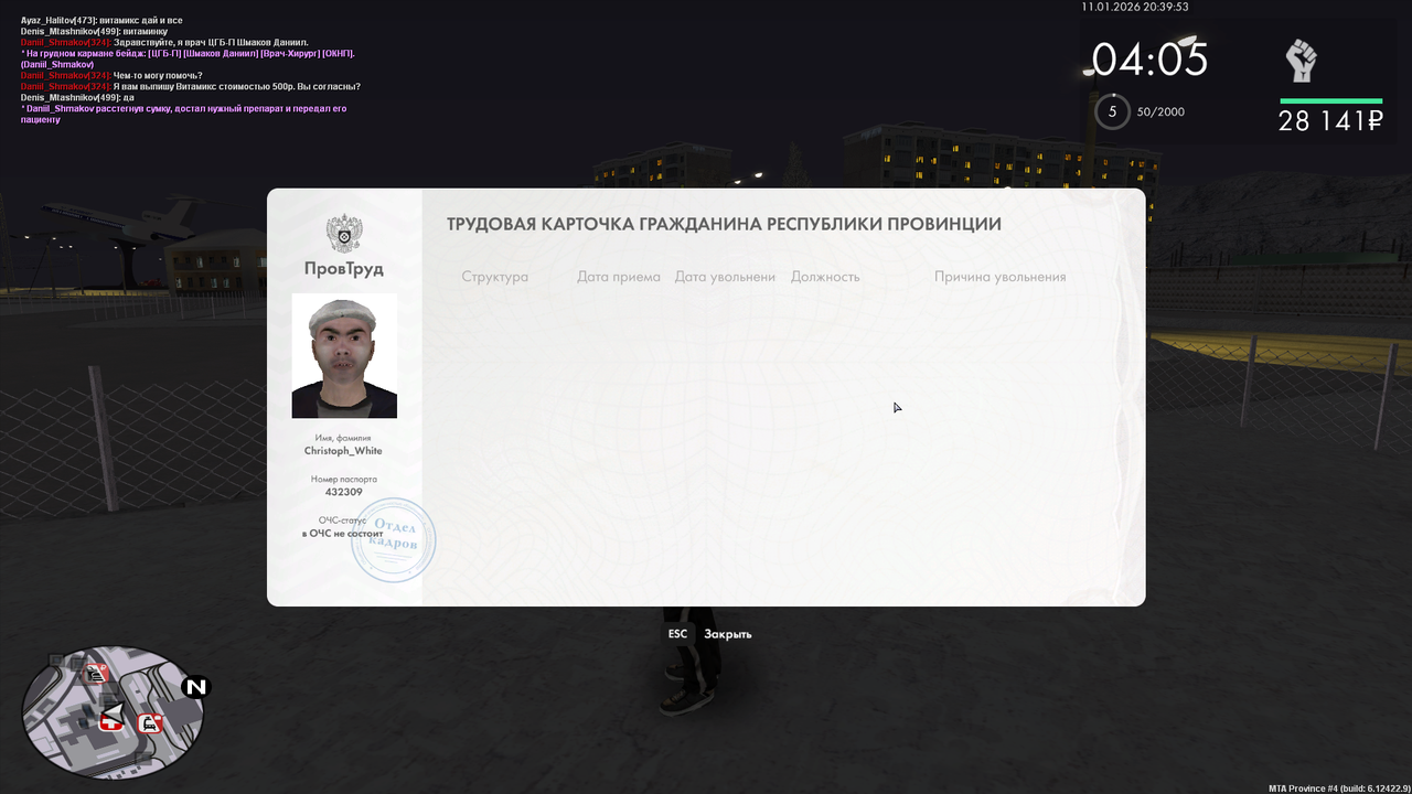 mta screen 2026 01 11 20 39 59