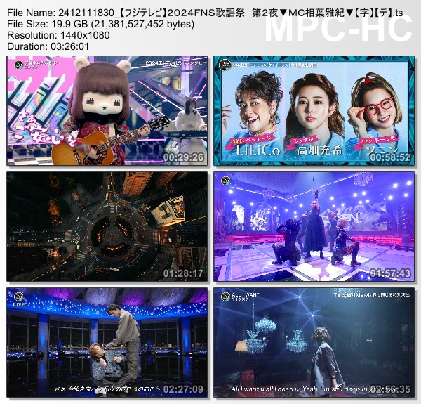 [TV-Variety] FNS歌謡祭 第2夜- 2024.12.11