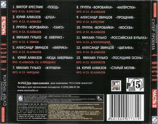 сканирование0007