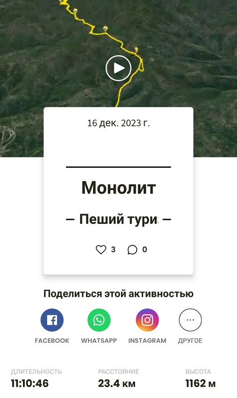 Screenshot_20240218-093406__01__01