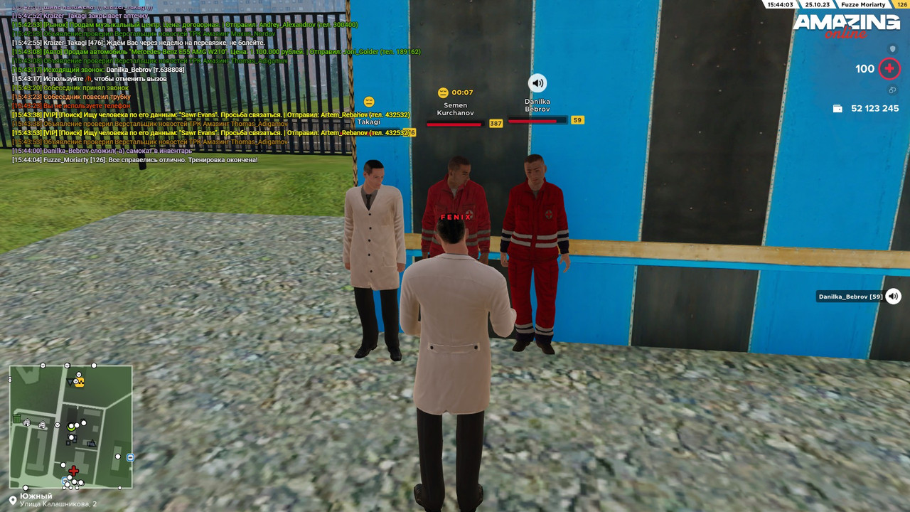 Скриншот 25-10-2023 154406