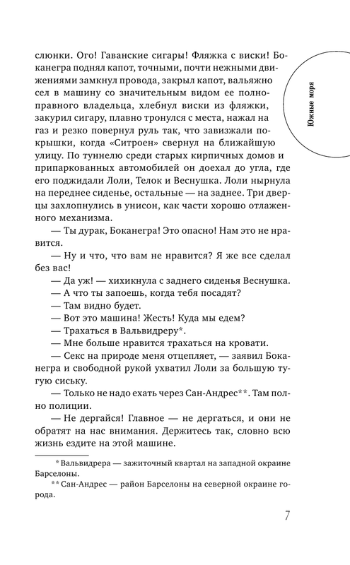 ASE000000000711769-07