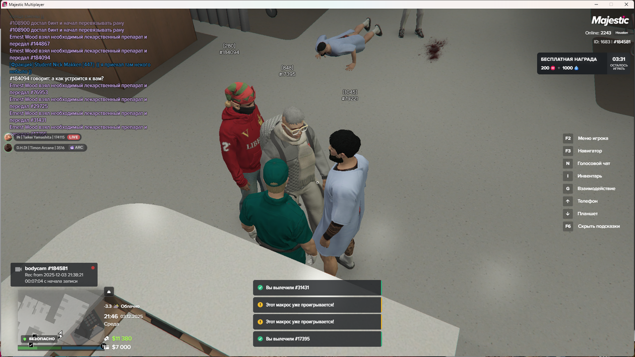 Grand Theft Auto V Screenshot 2025 12 03 20 46 55 45