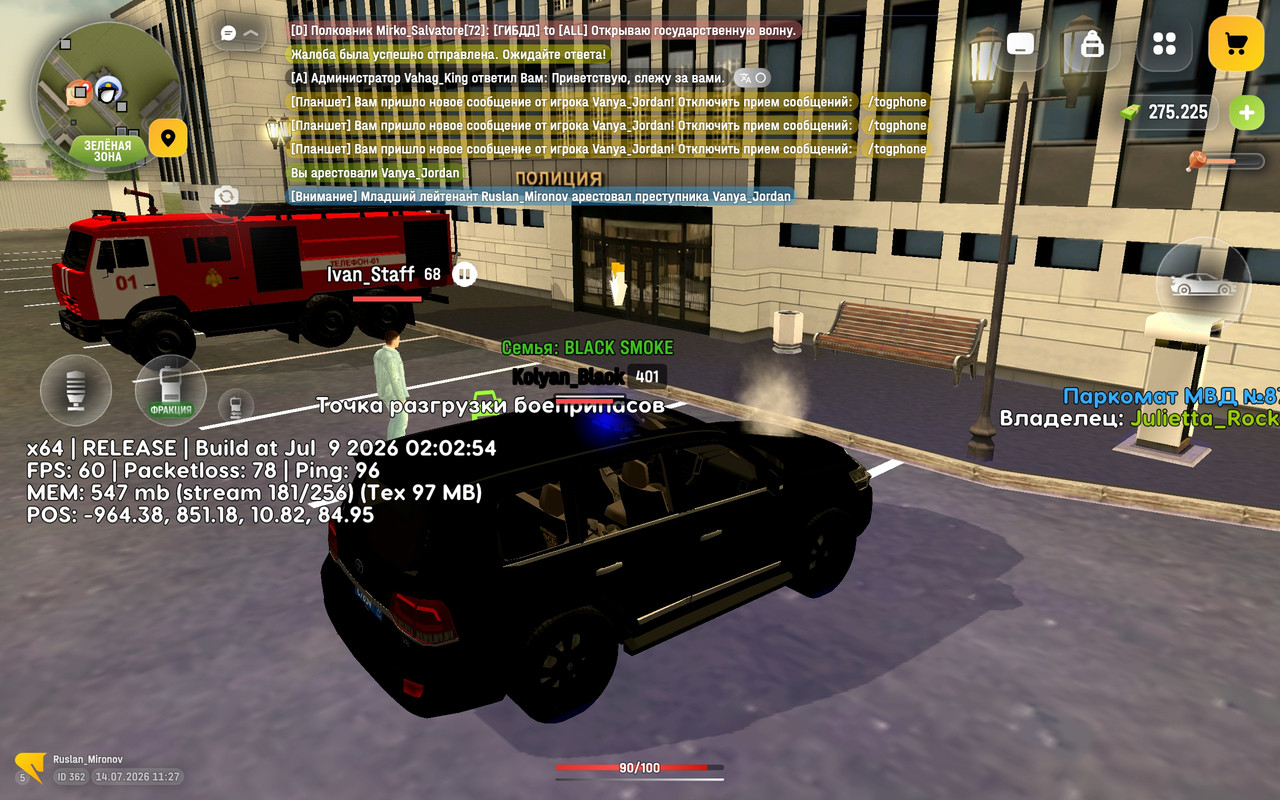 Screenshot 2026 07 14 11 27 15 325 com russia game