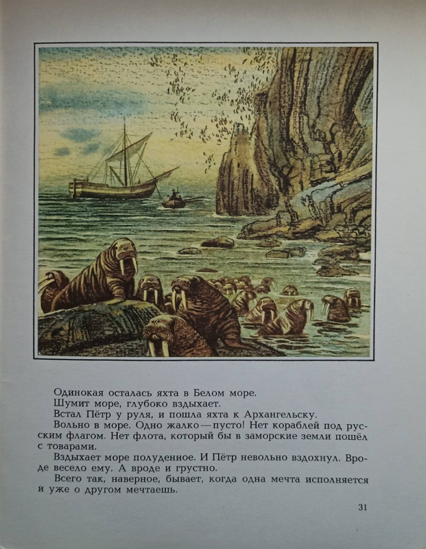 1989-17-36-page-0017