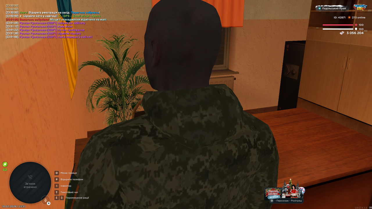 UKRAINE GTA 19 02 2026 23 51 58