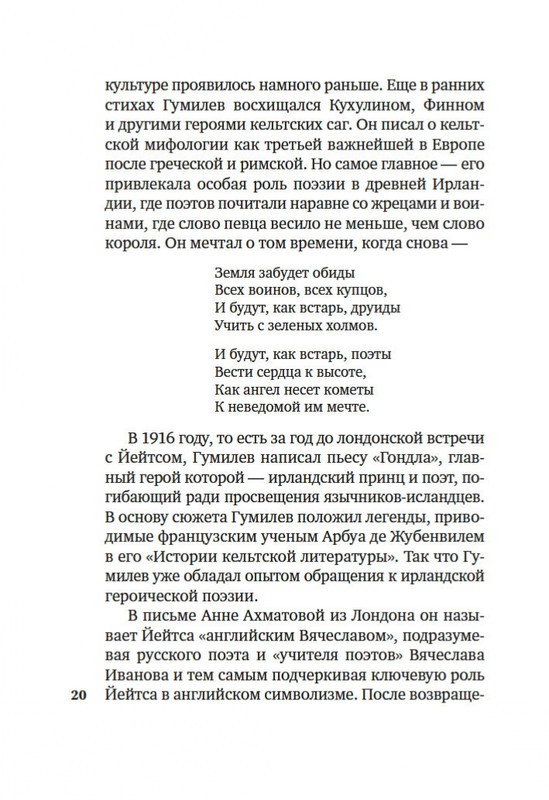 2-page-0018