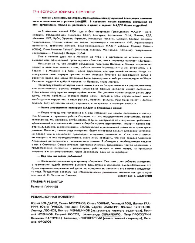 p0115