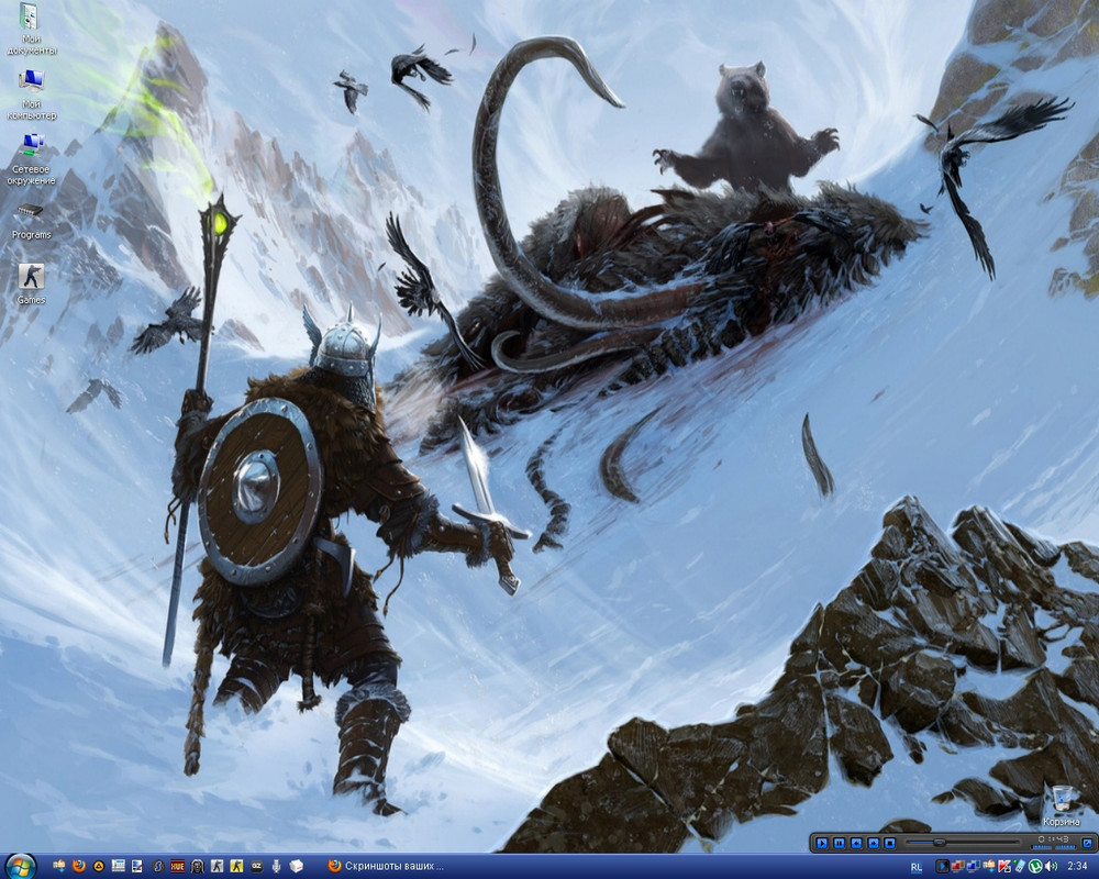 МойРабочийСтол2013Июнь