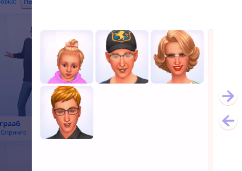 Screenshot-278.png