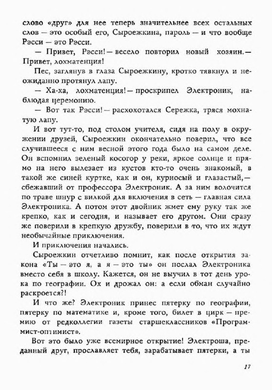 p0018