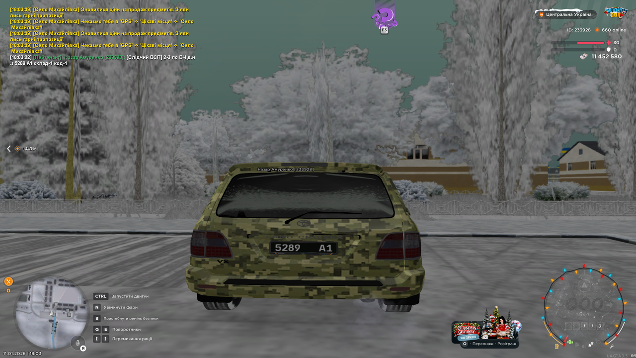 mta screen 2026 01 11 18 03 24