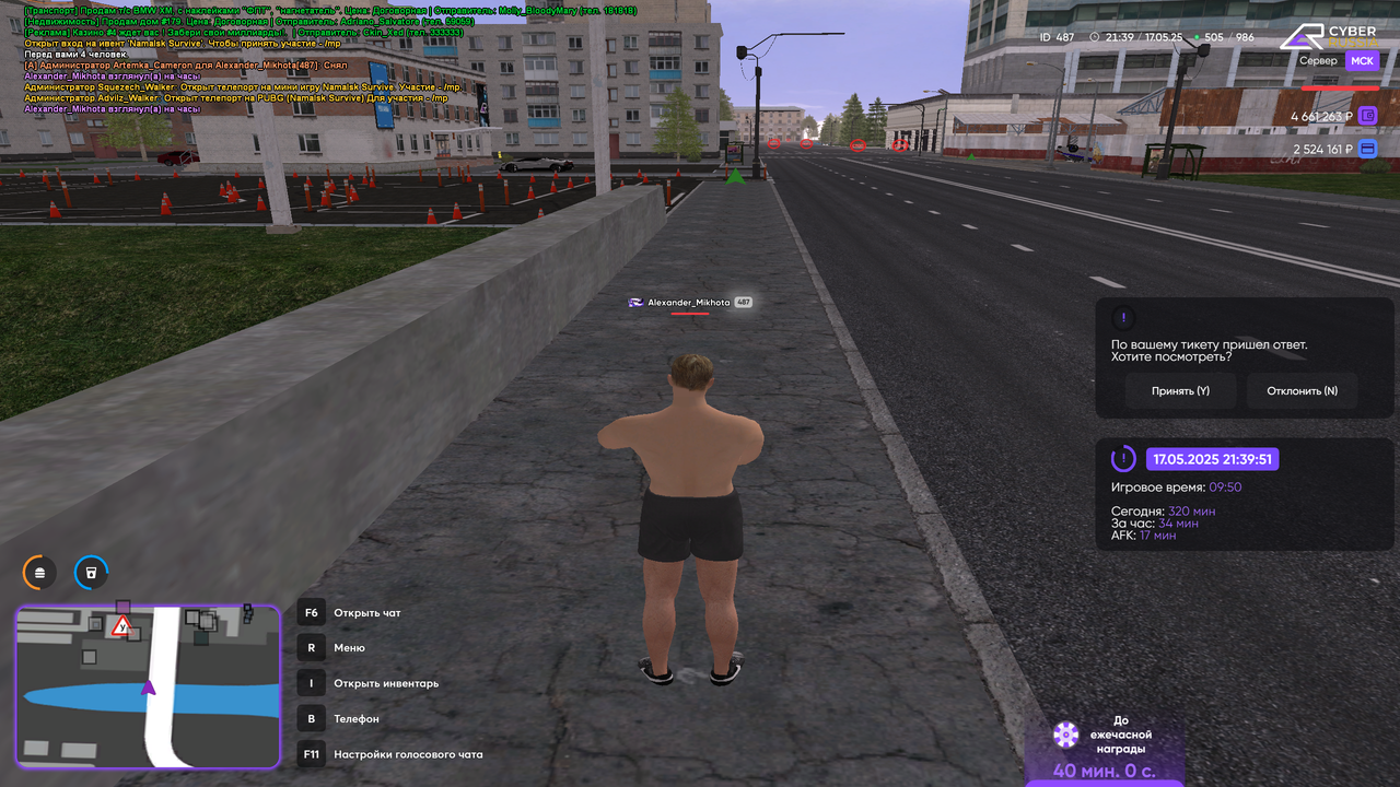 Grand Theft Auto  San Andreas Screenshot 2025.05.17 - 23.39.49.54