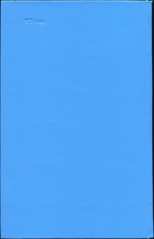 p0003