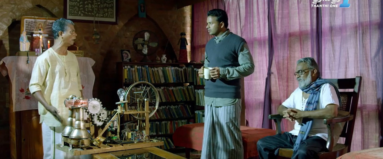 David and Goliath 2013 WebRip [Tamil] 480p, 720p Screenshot