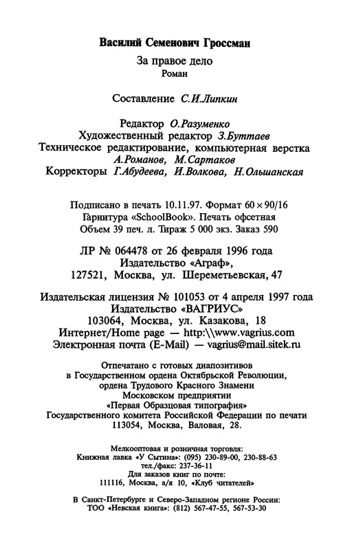 p0626