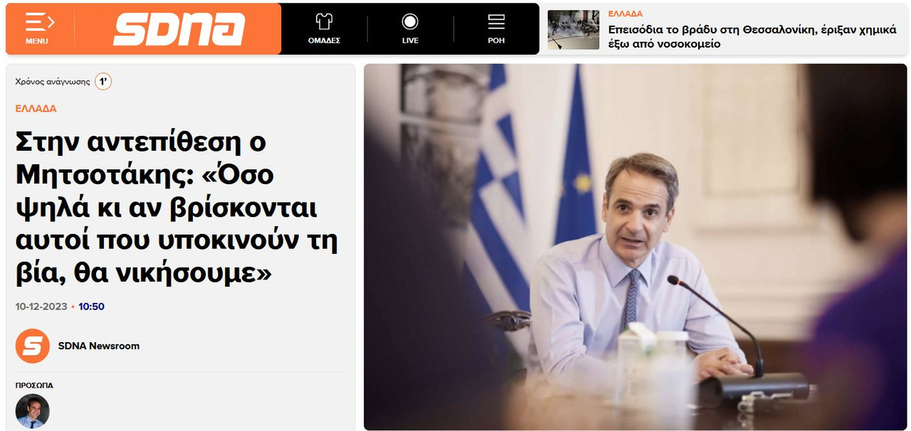 Εικόνα