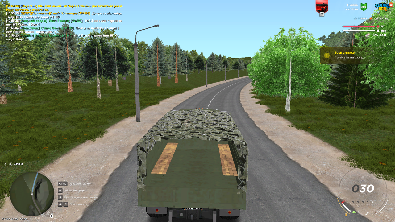 Снимок экрана (220)