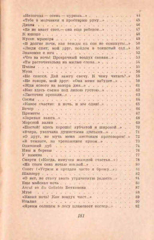 p0018