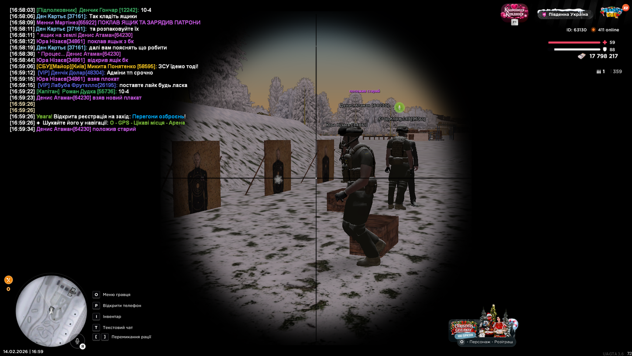 Grand Theft Auto San Andreas Screenshot 2026 02 14 16 59 35 97
