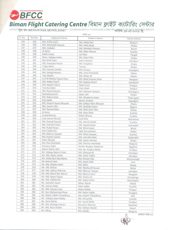 BFCC-Pantryman-Intern-Practical-Test-Date-2023-PDF-7