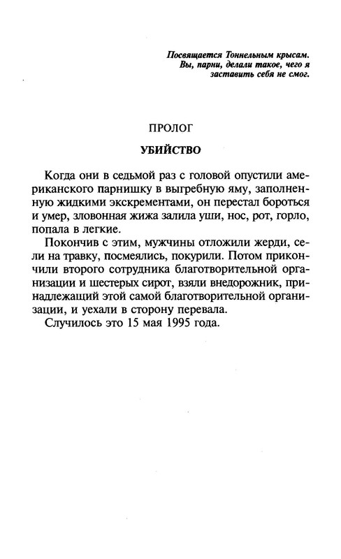 p0007