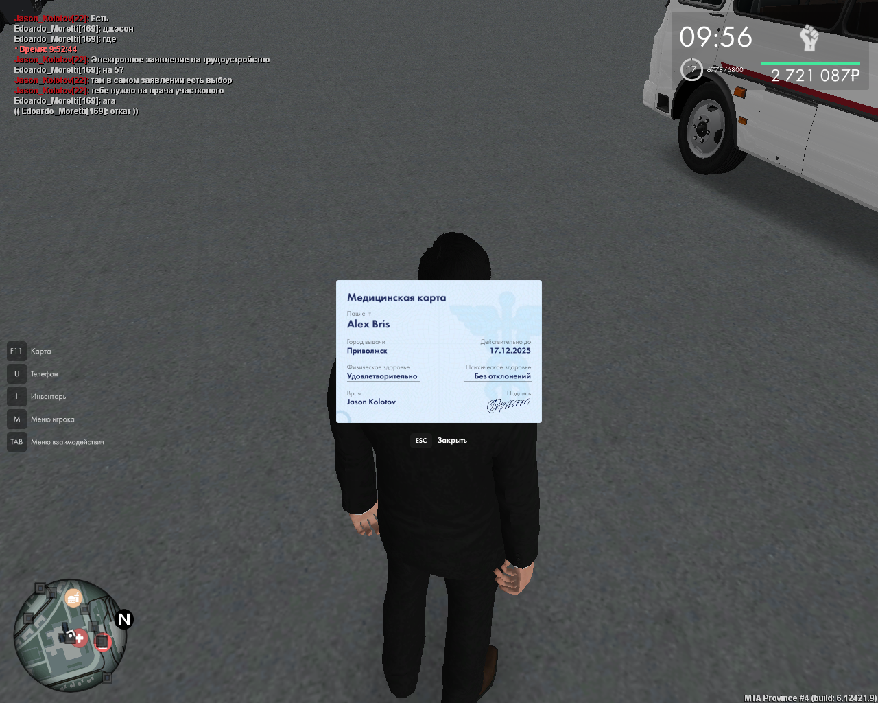 mta screen 2025 12 03 09 53 36