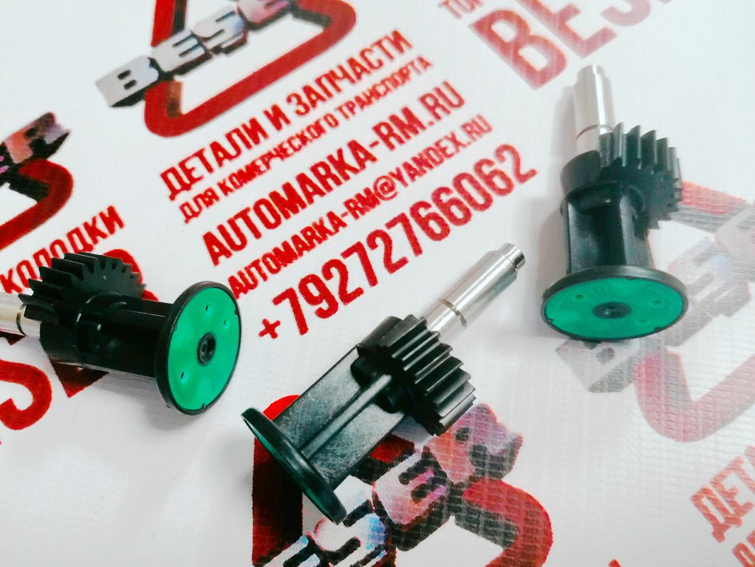 Шесерня привода актуатора Форд Транзит (12)