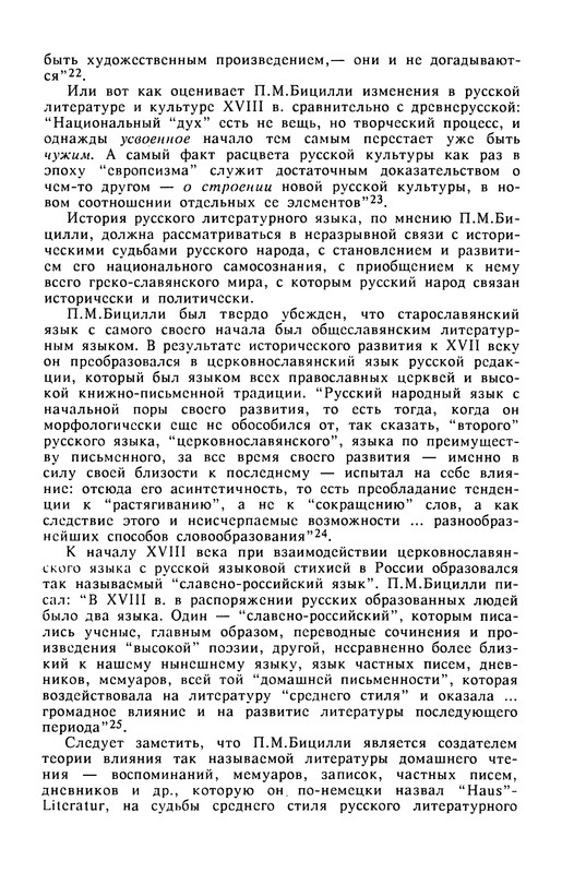 p0017