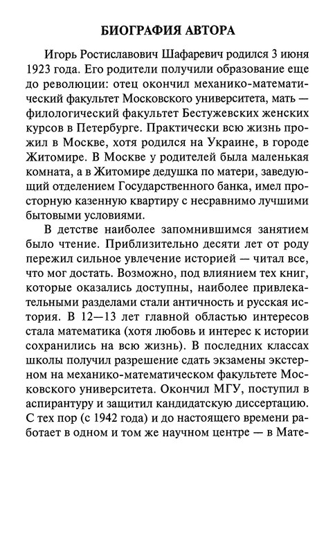 p0311