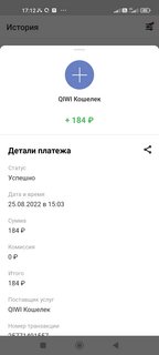 СashEm - платит за установку приложений! Screenshot-2022-08-27-17-12-16-609-ru-mw