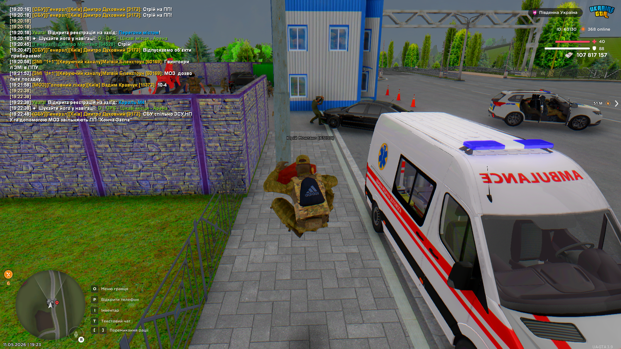 Grand Theft Auto San Andreas Screenshot 2026 05 11 19 23 22 13