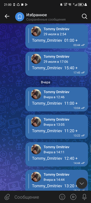 Screenshot 20260731 210012