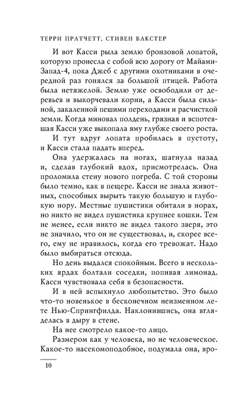 p0010