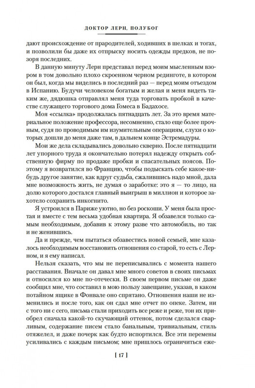 2-page-0014