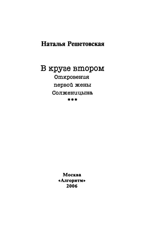 p0003