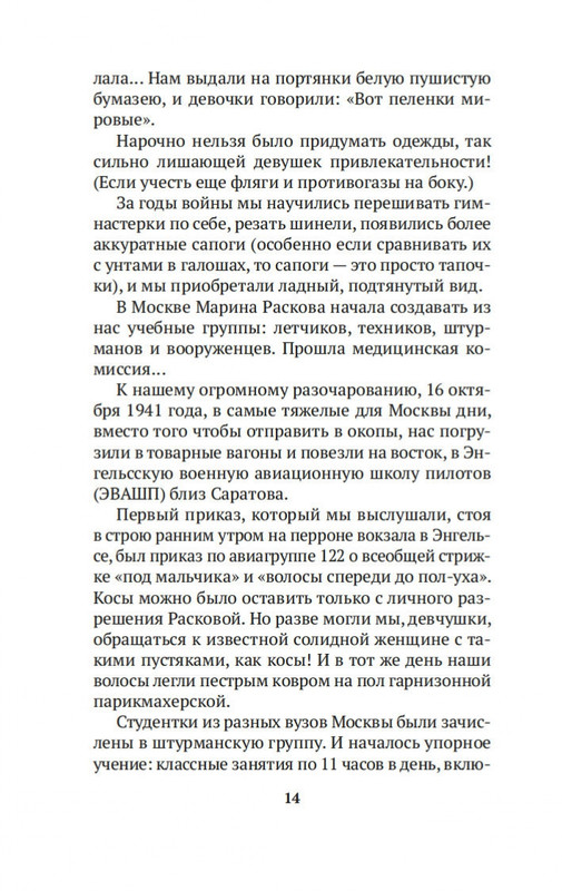 2-page-0012