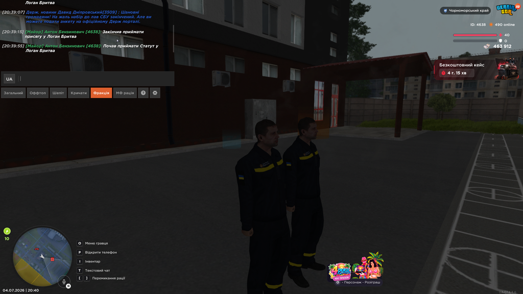 UKRAINE GTA 04