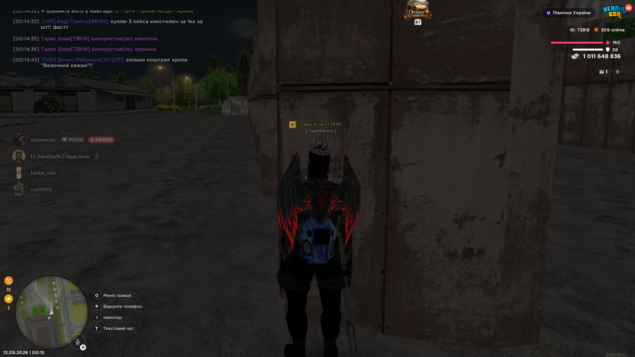 bandicam 2026 09 13 00 15 03 832