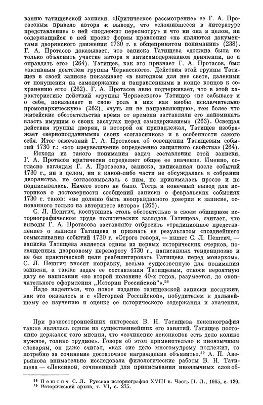 p0503