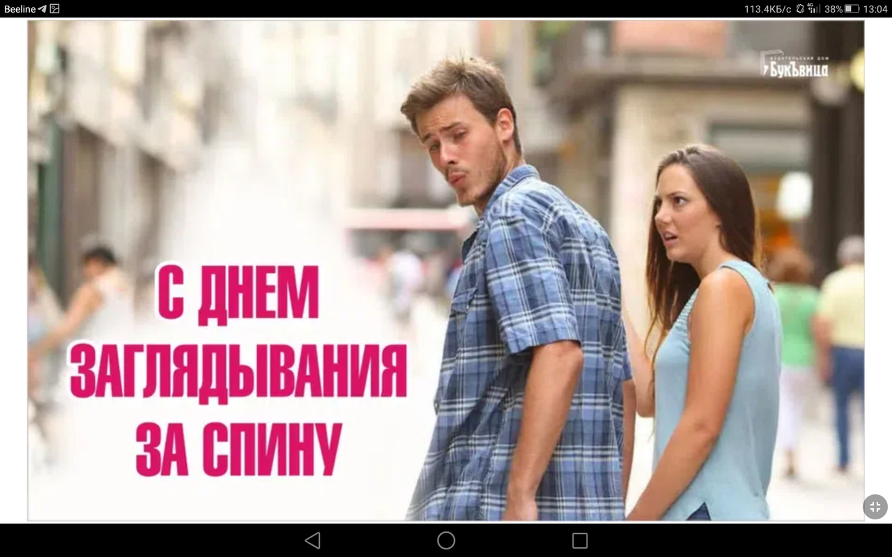 Screenshot_2023-02-01-13-04-58