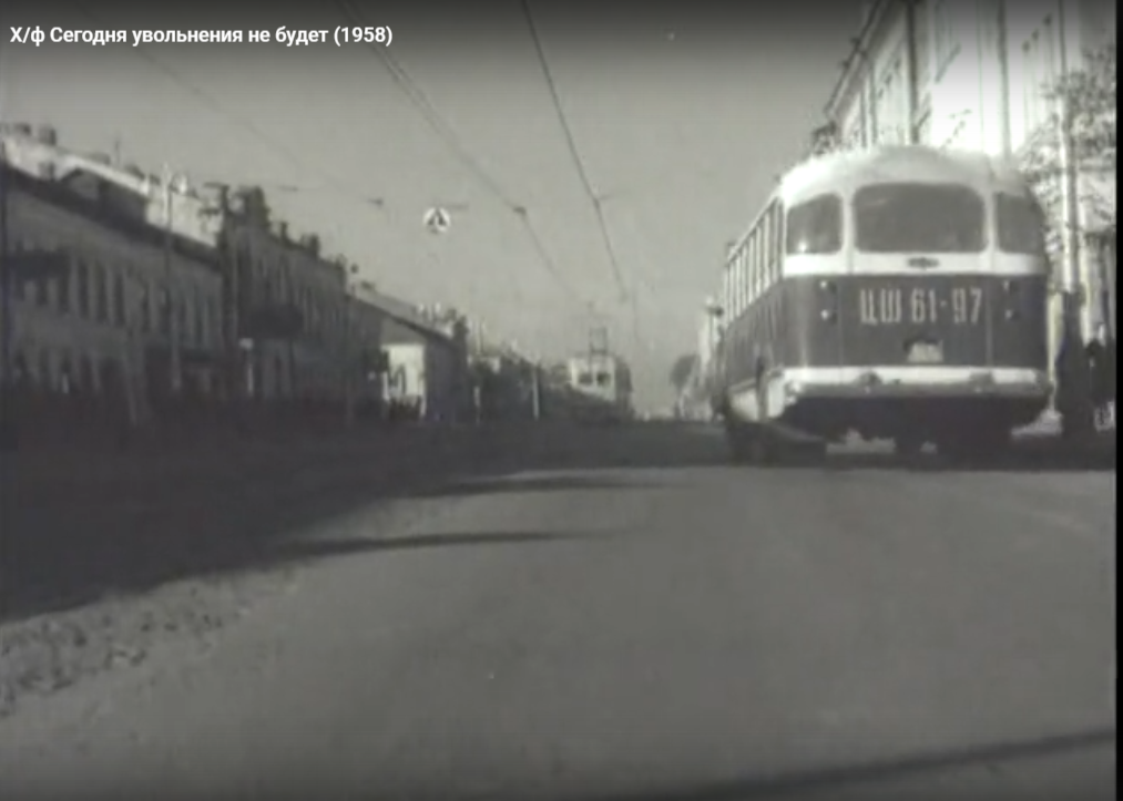 цш 61-97 Сегодня увольнения не будет 1959